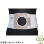 3010-M7：メッシュストーマベルト（開口オープンタイプ） M【開口7cm